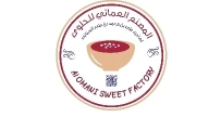 Omani Sweets Factory